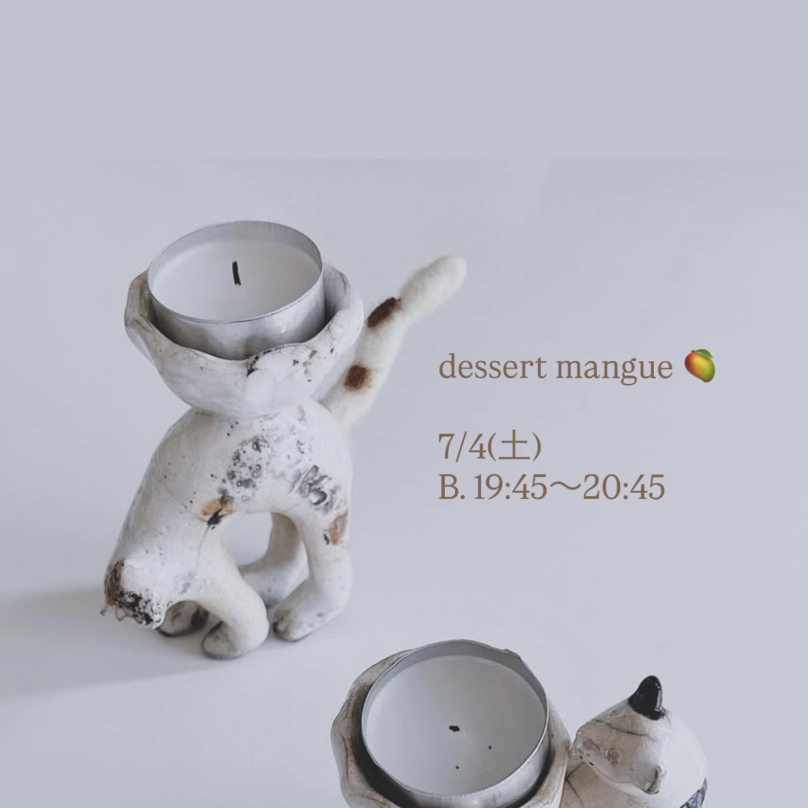 【7/4(土)B.19:45〜20:45】-夜カフェ-dessert mangue
